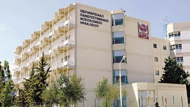 Σοβαρές ελλείψεις νευρολόγων απειλούν τη λειτουργία των νοσοκομείων Κρήτης