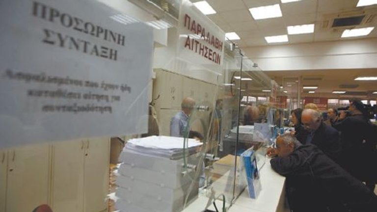 Συνταξιοδότηση πριν τα 60: Ποιοι «προλαβαίνουν» γρήγορη έξοδο το 2025
