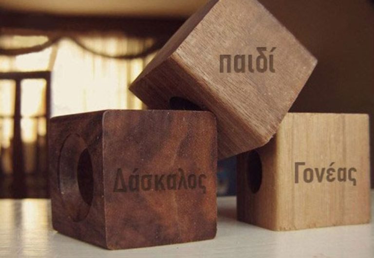 Επαναλειτουργία της «Σχολής γονέων» του Δήμου Αθηναίων