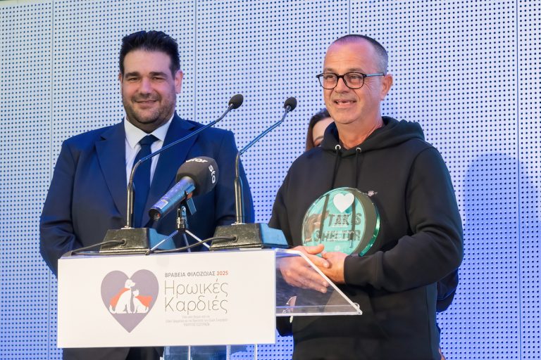 Βραβεία Φιλοζωίας 2025-Ηρωικές καρδιές