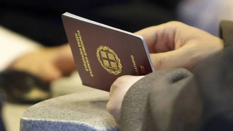 Έκδοση διαβατηρίου: Υποχρεωτική η νέα ταυτότητα-Από πότε ισχύει