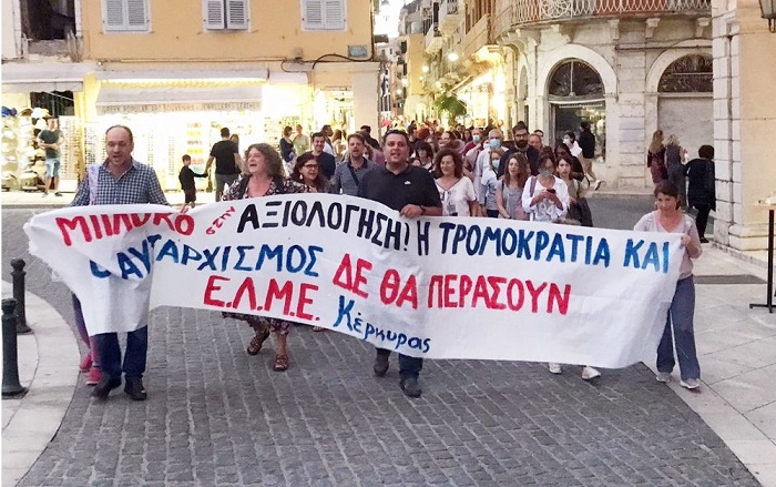 Γέμισε… τραμπούκους ο δήμος της Βόρειας Κέρκυρας