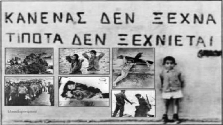 Νέα Υόρκη: Η ταινία «Αττίλας ’74» του Μιχάλη Κακογιάννη στο MoMA