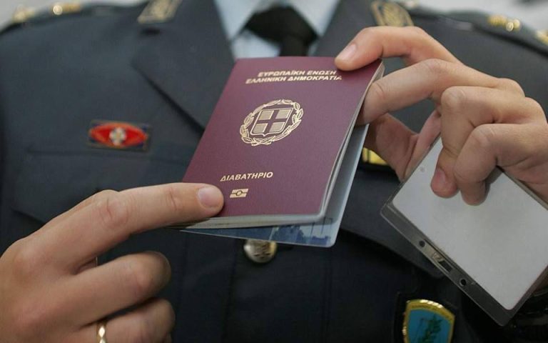 Το διαβατήριο που ανοίγει τον κόσμο: Ποιο σας επιτρέπει να ταξιδέψετε σε 192 χώρες χωρίς βίζα