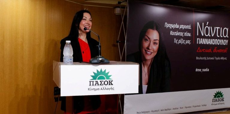 Η μάχη της «πράσινης πίτας»