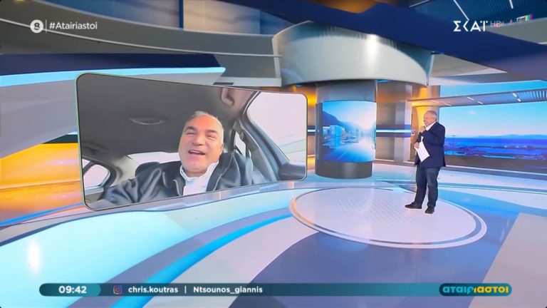 Αταίριαστοι: Από το αυτοκίνητο έκανε εκπομπή ο Γιάννης Ντσούνος-Δείτε γιατί