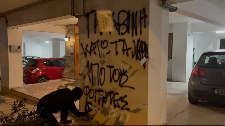 Νίκος Παπαϊωάννου: Οι απειλές και ο εκφοβισμός δεν έχουν θέση στα Πανεπιστήμια