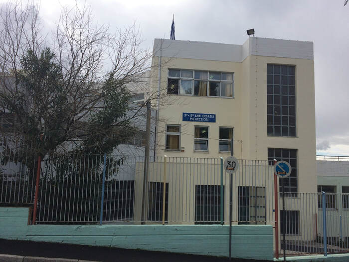 Μαθητές σε ρόλο… παγοδρόμιου