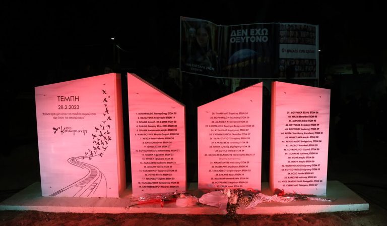 Συγκίνηση στα αποκαλυπτήρια του μνημείου για τα 57 θύματα των Τεμπών στην Καισαριανή (Φωτο+Βίντεο)