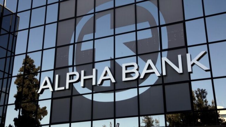 Alpha Bank: Καθαρά κέρδη μετά φόρων 943,3 εκατ. ευρώ, με εντυπωσιακή αύξηση 44%