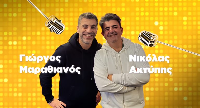 Αναμονή τέλος! Έφτασε η ώρα για την πρεμιέρα του «Beat My Guest» στον ΣΚΑΪ (VIDEO)