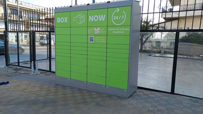 Box Now: Επενδύσεις 20 εκατ. ευρώ για επέκταση στη ΝΑ Ευρώπη