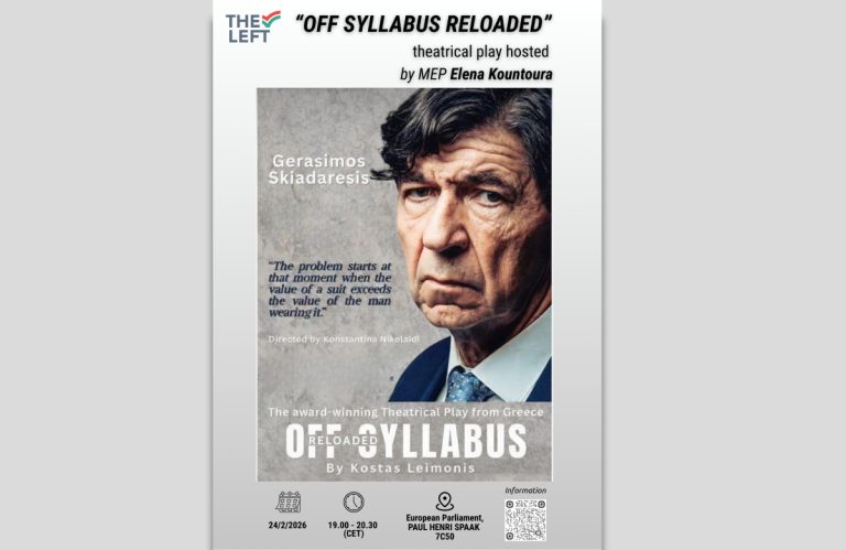 «Εκτός Ύλης reloaded»: Το βραβευμένο θεατρικό έργο ανεβαίνει για πρώτη φορά στο Ευρωπαϊκό Κοινοβούλιο