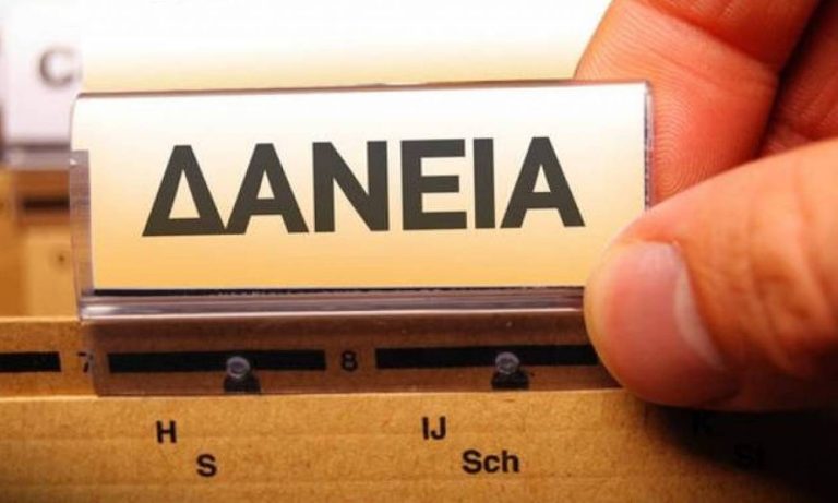 Νόμος Κατσέλη: Πώς «διαβάζουν» τράπεζες και servicers την απόφαση του Αρείου Πάγου για τους τόκους