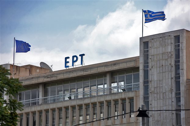 60 χρόνια ΕΡΤ: Μεγάλος τηλε-μαραθώνιος την Καθαρά Δευτέρα για τα γενέθλια της