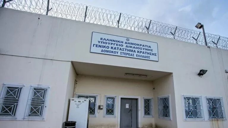 To «ελληνικό FBI» στις φυλακές Δομοκού: Kατασχέθηκαν μαχαίρια, λάμες και ναρκωτικά