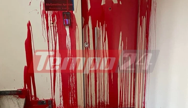 «Έλουσαν» με μπογιές το πολιτικό γραφείο της Χριστίνας Αλεξοπούλου στην Πάτρα (PHOTO)