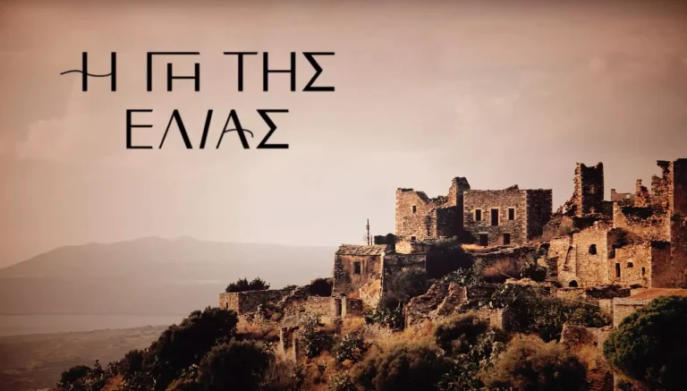 «Η Γη της Ελιάς»: Πρωταγωνιστής αποκάλυψε πως βγήκε νικητής στη μάχη με τον καρκίνο (PHOTO)