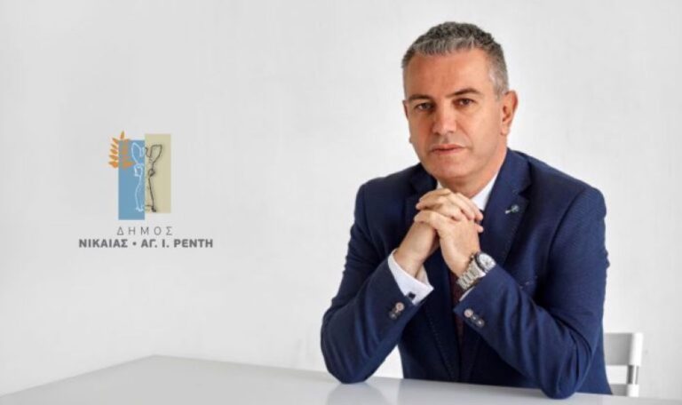 Το Πανεπιστήμιο Δυτικής Αττικής εκσυγχρονίζει τον Δήμο Νίκαιας-Αγίου Ιωάννη Ρέντη