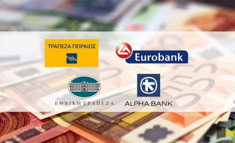 Με προβλέψεις για κέρδη 4,7 δισ. ευρώ το 2025, οι τράπεζες θα “μοιράσουν” 2,5 δισ. στους μετόχους
