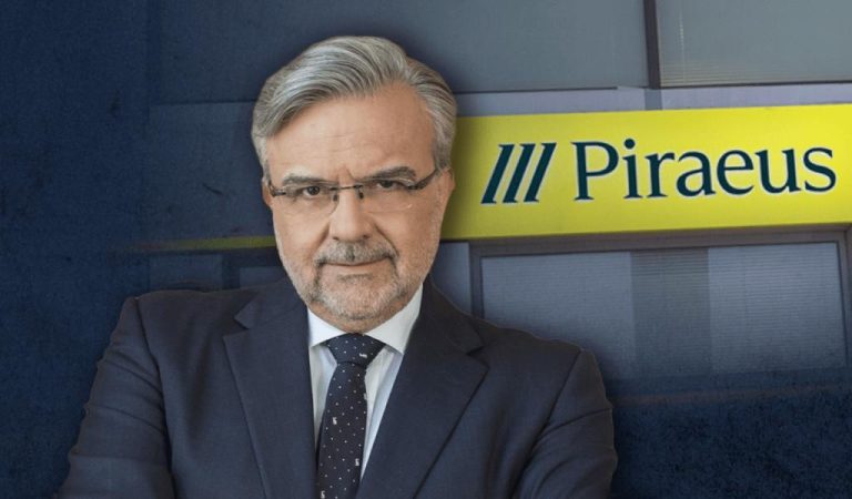 Τράπεζα Πειραιώς: οι οικονομικές επιδόσεις του 2025 επιβεβαιώνουν την εξαιρετική της εξέλιξη