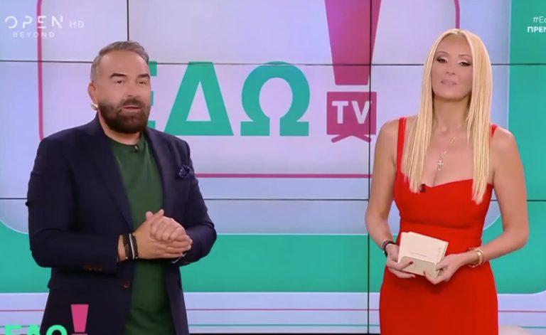 Οpen: «Κόπηκε» αιφνιδιαστικά η εκπομπή των Γκουντάρα και Κάκκαβα-Σε σοκ οι συνεργάτες τους (Video+photo)