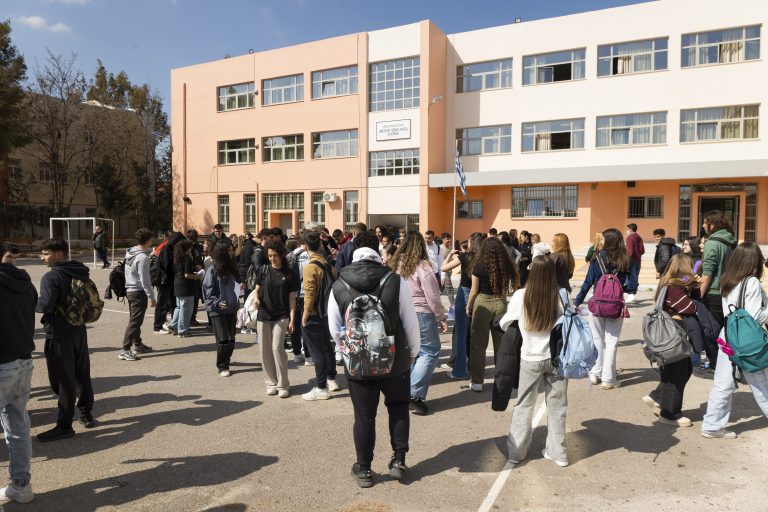 Δημόσια Ωνάσεια Σχολεία: Ξεκίνησε η υποβολή αιτήσεων