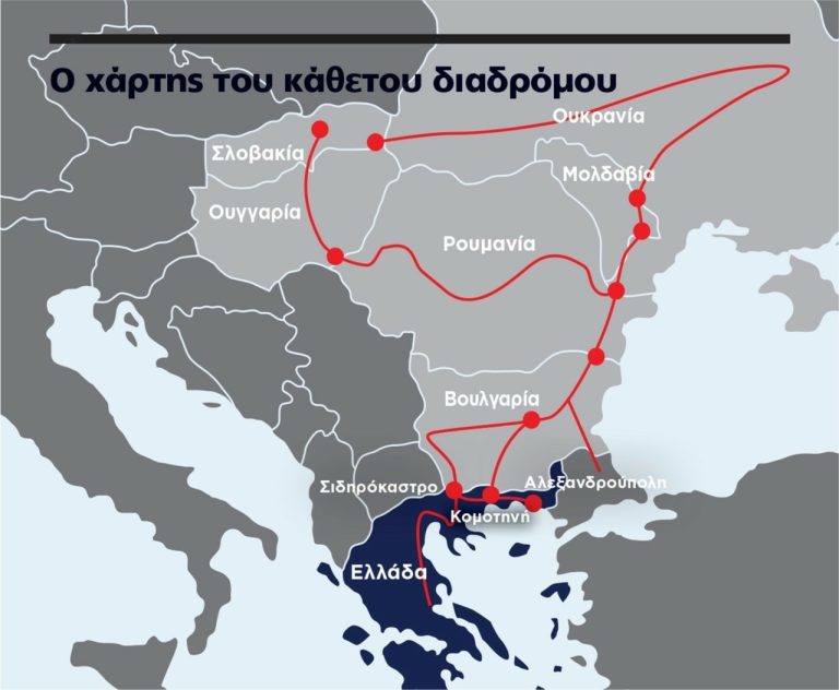 Άνοδος τιμών φυσικού αερίου: Και η Ρουμανία στο κρίσιμο σταυροδρόμι του Κάθετου Διαδρόμου
