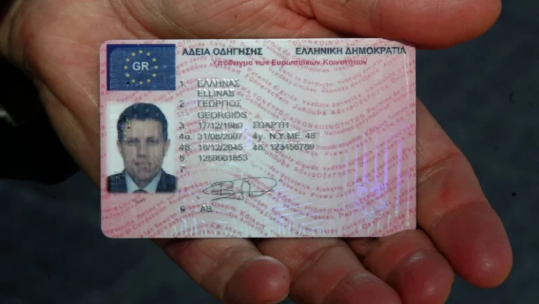 Σε εφαρμογή τα νέα μέτρα: 25.000€ σε όποιον οδηγό παραδώσει το δίπλωμά του για 5 χρόνια