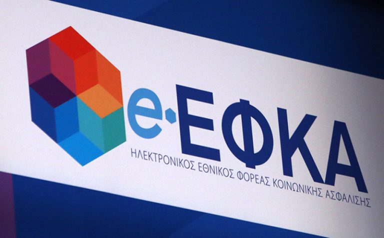 Μην μείνετε ανασφάλιστοι: Τα μάτια τους… τέσσερα οι μη μισθωτοί