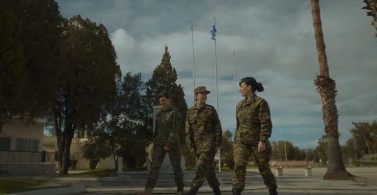 Το ΓΕΣ καλεί τις Ελληνίδες να στρατευτούν – Δείτε το βίντεο για την εθελοντική θητεία
