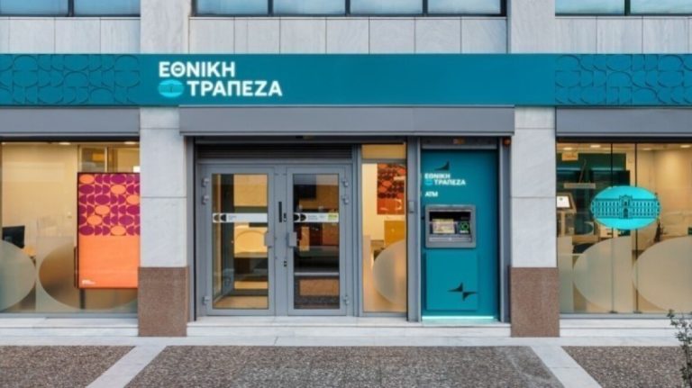 ΕΚΠΟΙΖΩ: Νέα «παγίδα» χρεώσεων από την Εθνική Τράπεζα – Το «παιχνίδι» με τις νέες κάρτες DUAL MASTERCARD