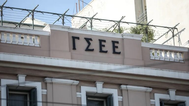 «Ναι» από τη ΓΣΕΕ στο σχέδιο του υπουργείο Εργασίας – Ποια η ένσταση της Συνομοσπονδίας