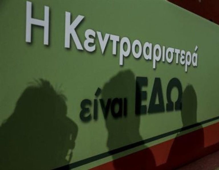 Κεντροαριστερά: Όλα στον αέρα με διασπάσεις, «εμφύλιους» και χαμηλές δημοσκοπικές πτήσεις 
