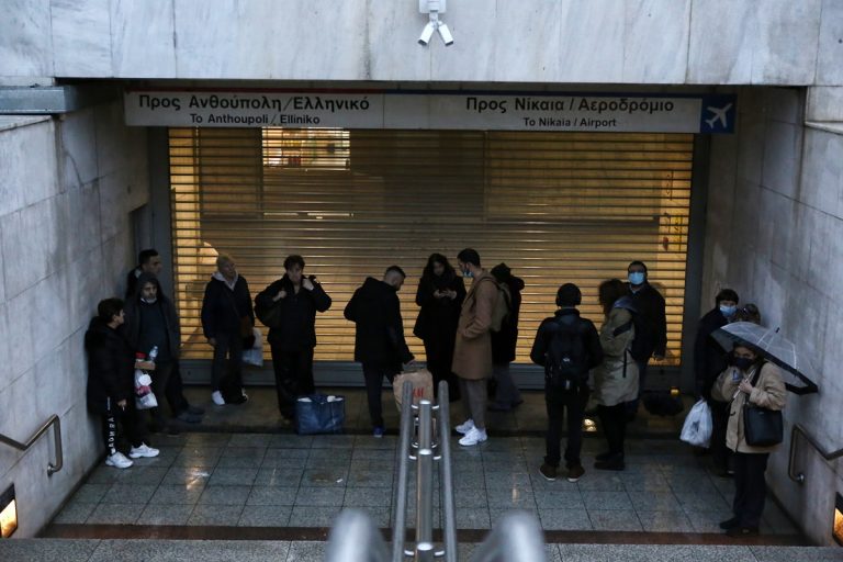 Μετρό: Κλείνει εκτάκτως το απόγευμα ο σταθμός «Σύνταγμα»