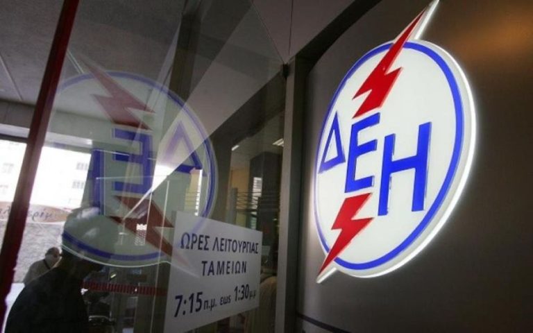 Μειώσεις έως 23% στα τιμολόγια της ΔΕΗ τον Μάρτιo