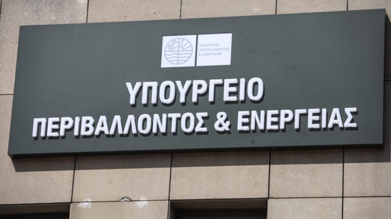 Ενέργεια και συμφέροντα: Το παρασκήνιο πίσω από τα 300 εκατ. ευρώ