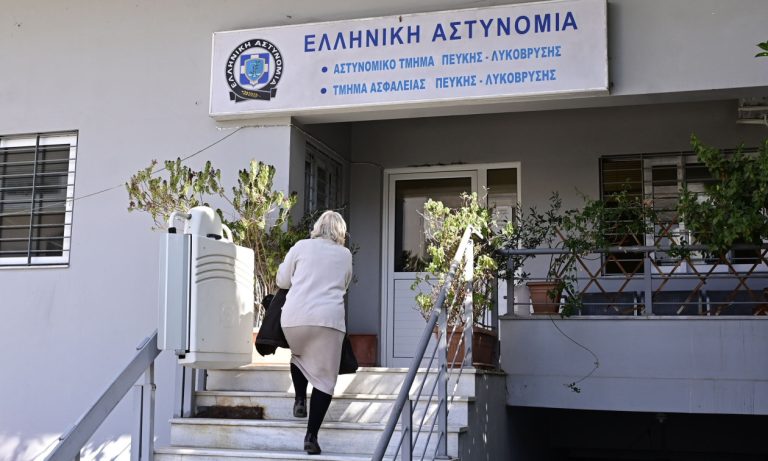 Χρυσή Αυγή: Παραδόθηκε η Ελένη Ζαρούλια στο ΑΤ Πεύκης