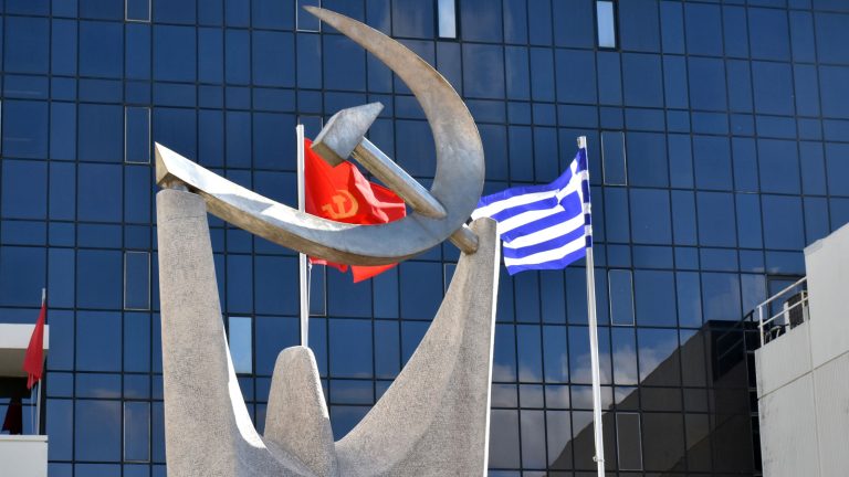 ΚΚΕ: «Αποκαλύπτεται ένα κοινής κατεύθυνσης αντιλαϊκό πρόγραμμα από κυβέρνηση, ΠΑΣΟΚ, ΕΛΑΣ»