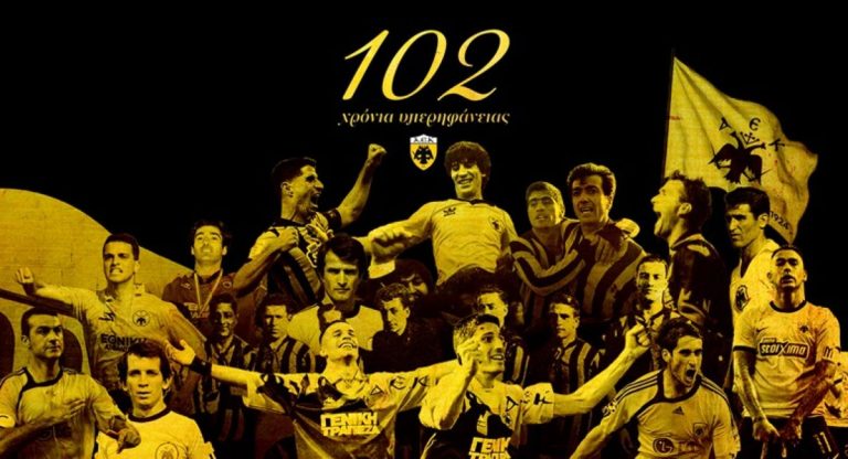 Σαν σήμερα 13 Απριλίου 1924: Η ΑΕΚ γεννήθηκε για να γίνει πατρίδα όσων δεν είχαν πατρίδα (Video&Photos)