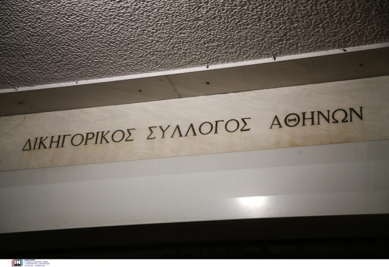 Πρόεδροι των Δικηγορικών Συλλόγων: «Έλλειψη εμπιστοσύνης των πολιτών ως προς την ανεξαρτησία της Δικαιοσύνης»