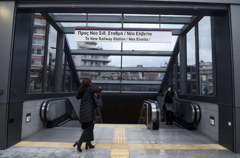Πρωτομαγιά: Κλειστοί 4 σταθμοί του Μετρό Θεσσαλονίκης από τις 9:00 έως τις 16:00