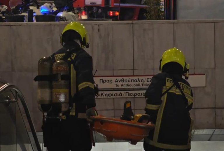 «Ράγα SOS» στην Ομόνοια: Η εντυπωσιακή άσκηση, με εφιαλτικό σενάριο εκτροχιασμού και έκρηξης στο Μετρό (Video)