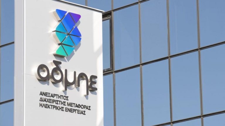 «Πράσινο φως» για την ΑΜΚ 1 δισ. του ΑΔΜΗΕ μέσω Ταμείου Ανάκαμψης