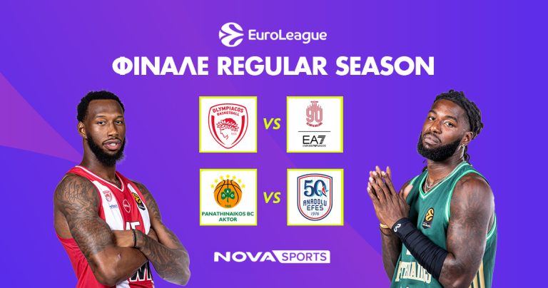 EuroLeague: Φινάλε regular season με «μάχες» Ολυμπιακού και Παναθηναϊκού