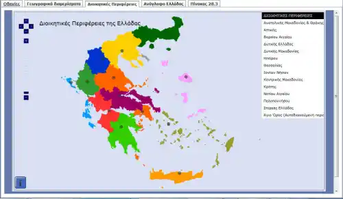 Αναπτυξιακός νόμος: Νέες μεγάλες επενδύσεις 320 εκατ. ευρώ – Έμφαση στην περιφέρεια