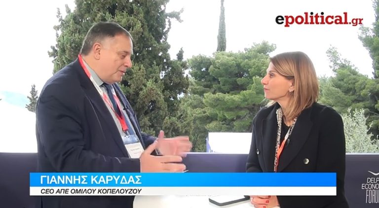 Ιωάννης Καρύδας στο epolitical.gr: Φθηνή καθαρή ενέργεια, ενεργειακή ασφάλεια και νέος ρόλος για την Ελλάδα μέσω GREGY