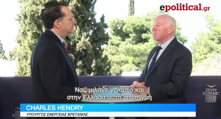 Τσαρλς Χέντρι στο epolitical.gr: «Χωρίς φυσικό αέριο δεν υπάρχει ενεργειακή ασφάλεια»