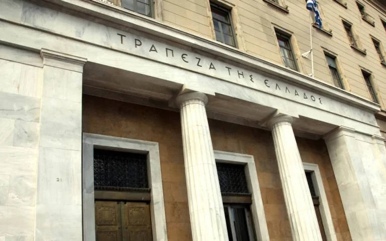 ΤτΕ: Άλμα πληθωρισμού στην Ελλάδα τον Μάιο – Στο 4,9% με «αιχμή» την ενέργεια