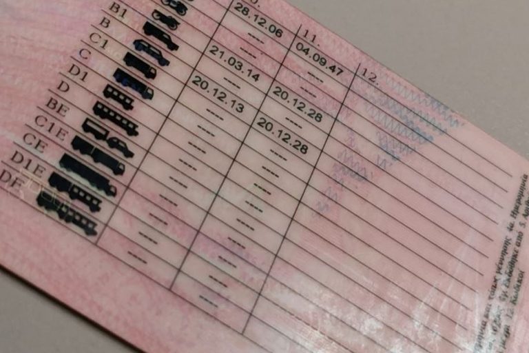 Ψηφιακά πλέον η ανανέωση διπλώματος: Όλη η διαδικασία βήμα-βήμα